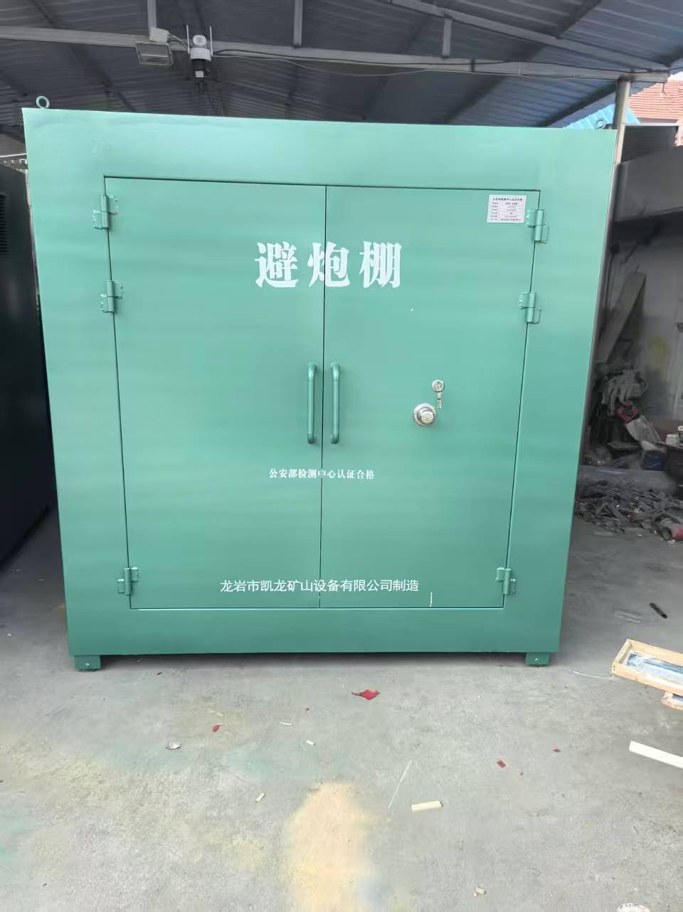 川汇露天作业爆破防护革命：避炮棚的多场景应用解析